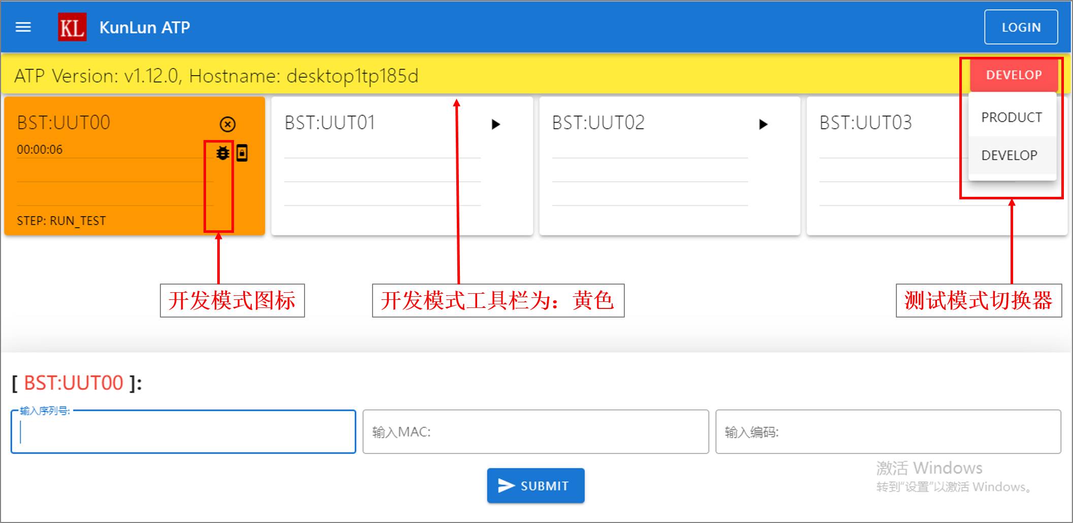 ../_images/develop-mode.png