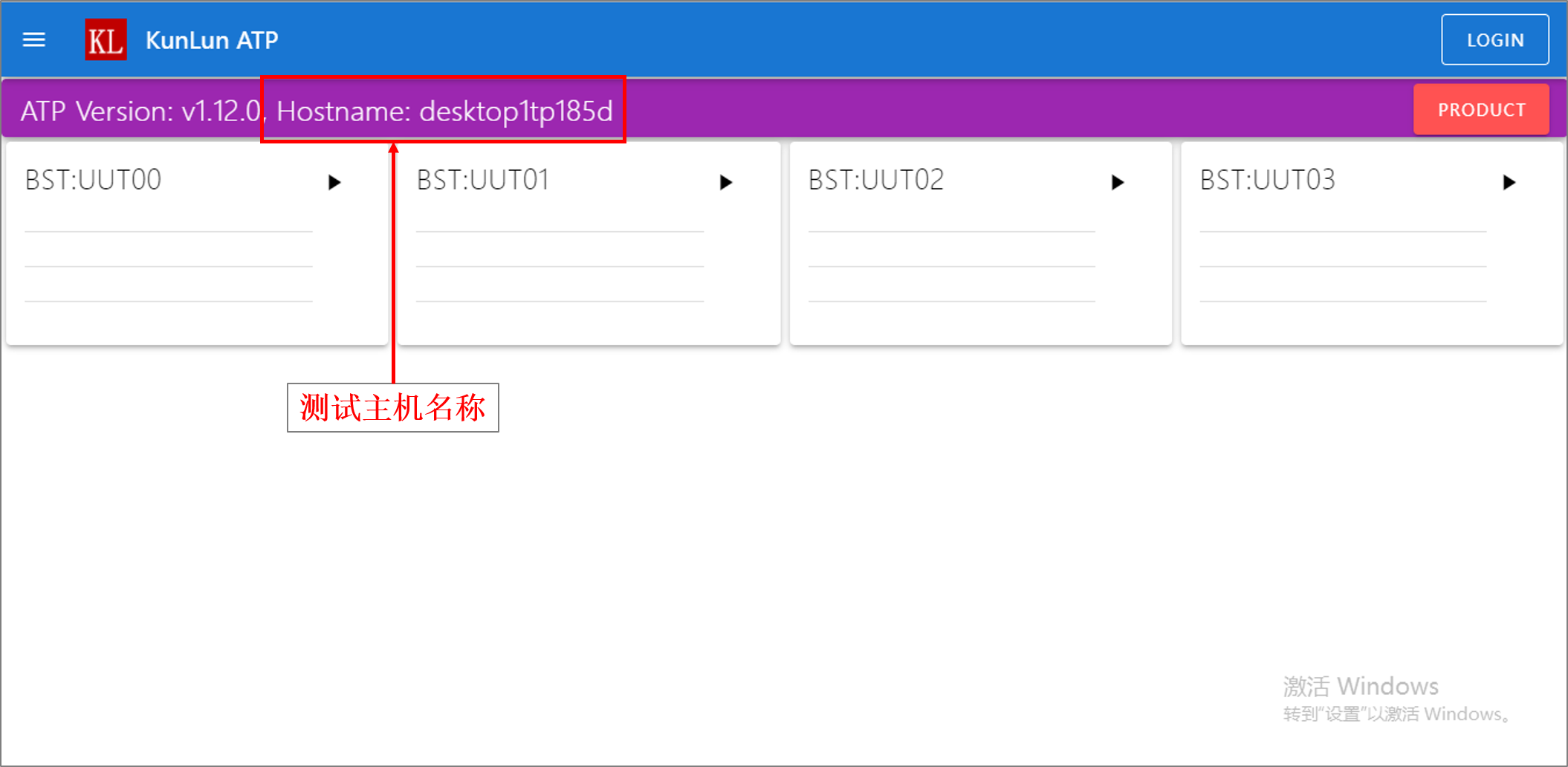 ../_images/hostname.png